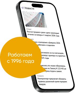 Работаем с 1996 года